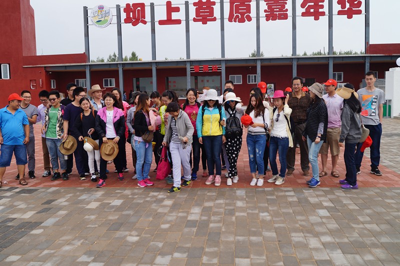 2015，公司豐寧壩上草原之旅